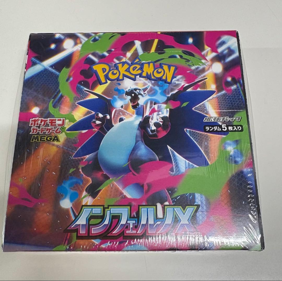 ポケモンカードゲーム インフェルノX 新品未開封シュリンク付き1BOX