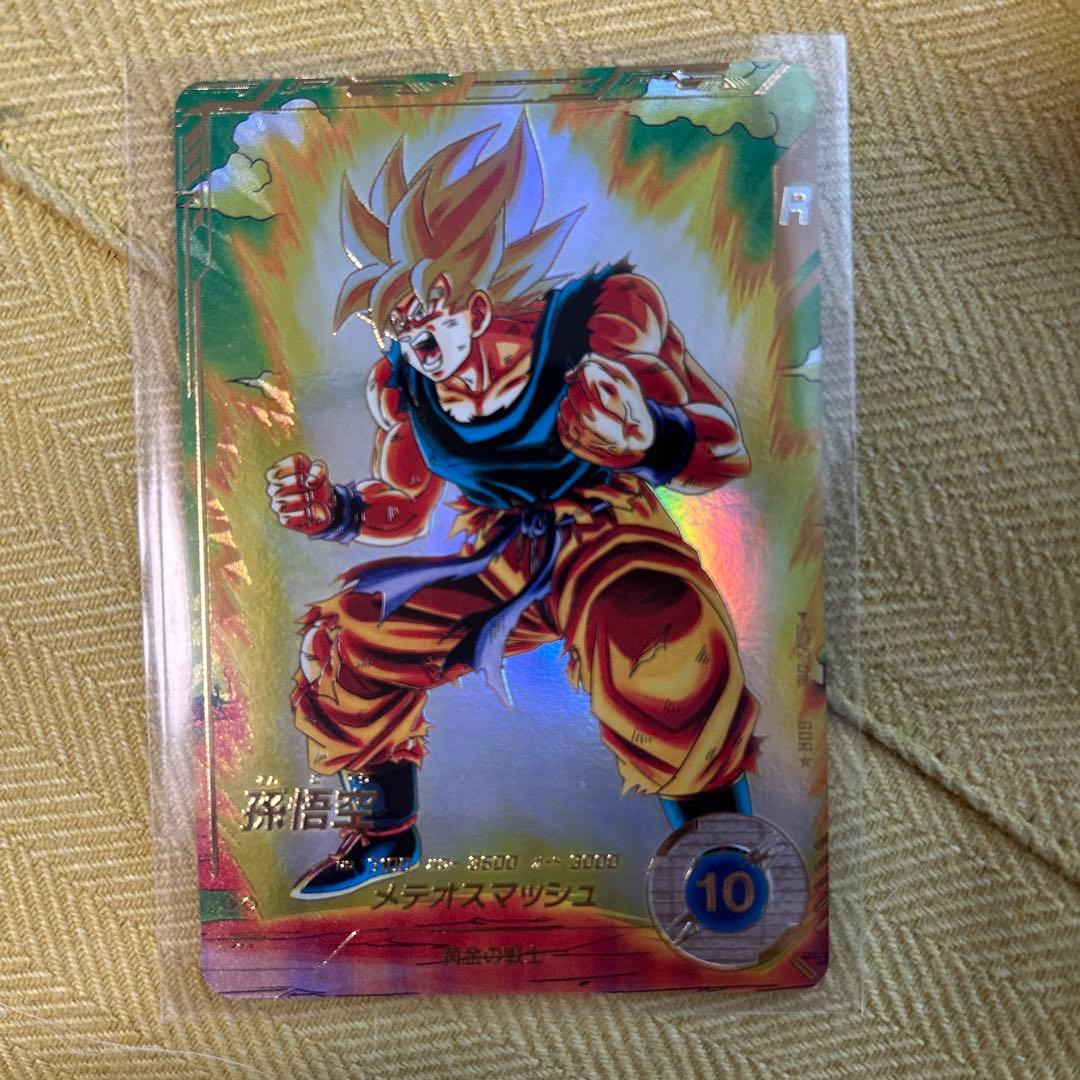 ドラゴンボールスーパーダイバーズ　2弾 孫悟空　GDR パラレル パラレル】SDV2-018 孫悟空 GDR☆ | ドラゴンボールスーパーダイバーズ