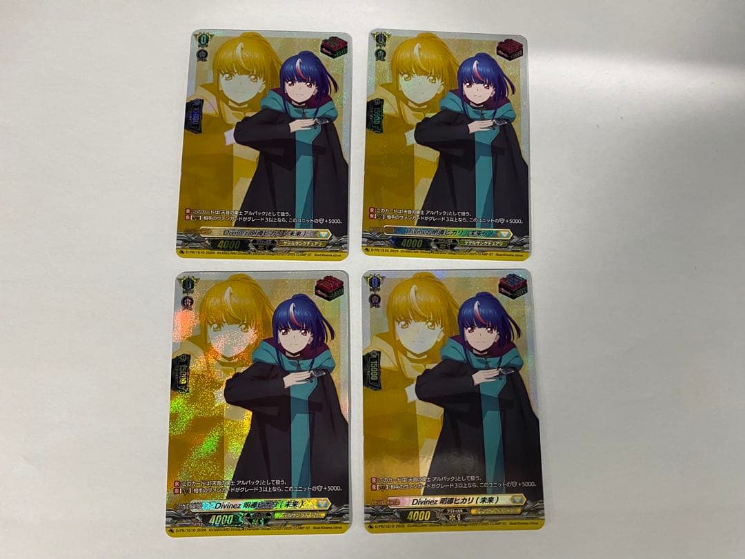 ヴァンガード Divinez 明導ヒカリ 未来 前 フロント トリガー　4枚