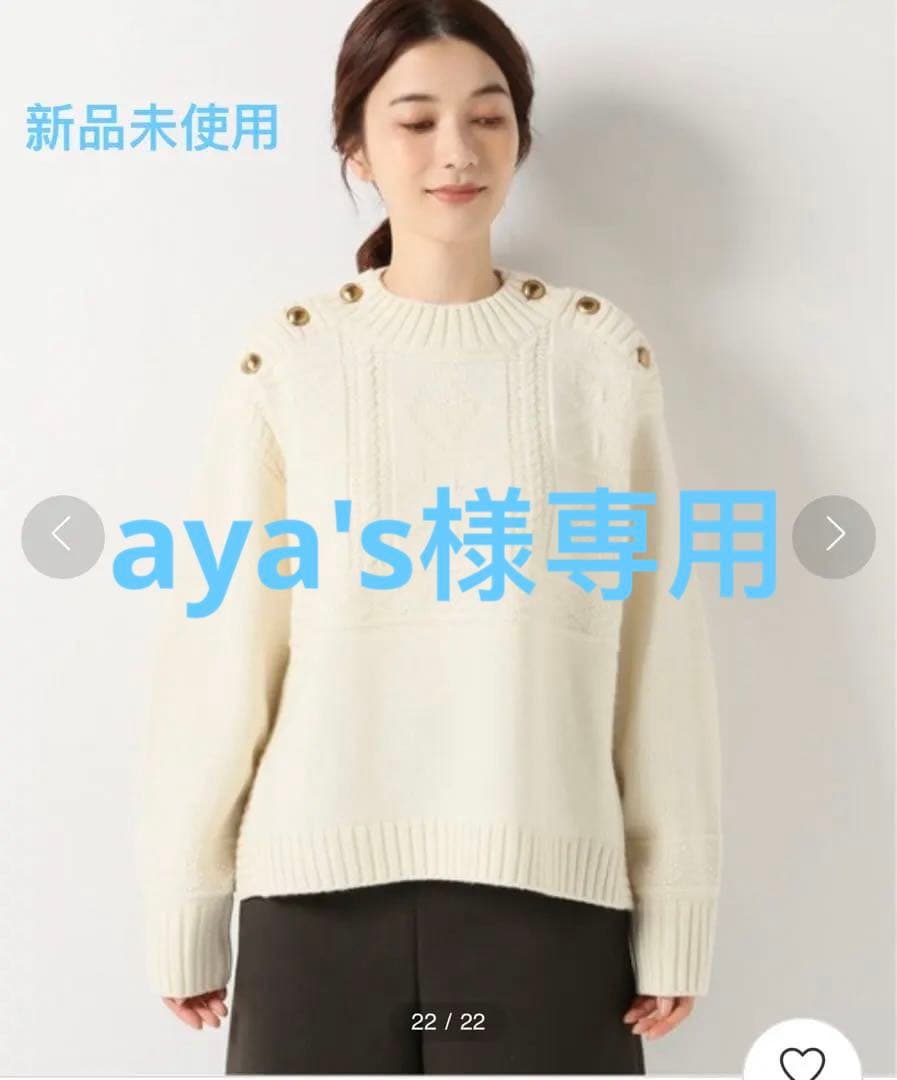 iena ガンジーガラクループルオーバー