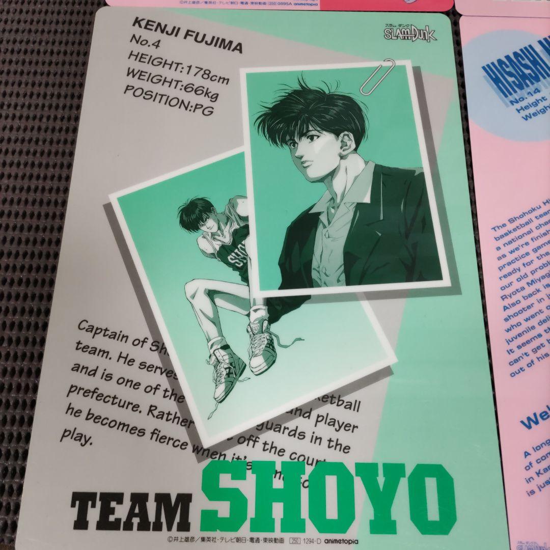 レア スラムダンク 下敷き セット 三井寿 流川楓 桜木花道 - メルカリ