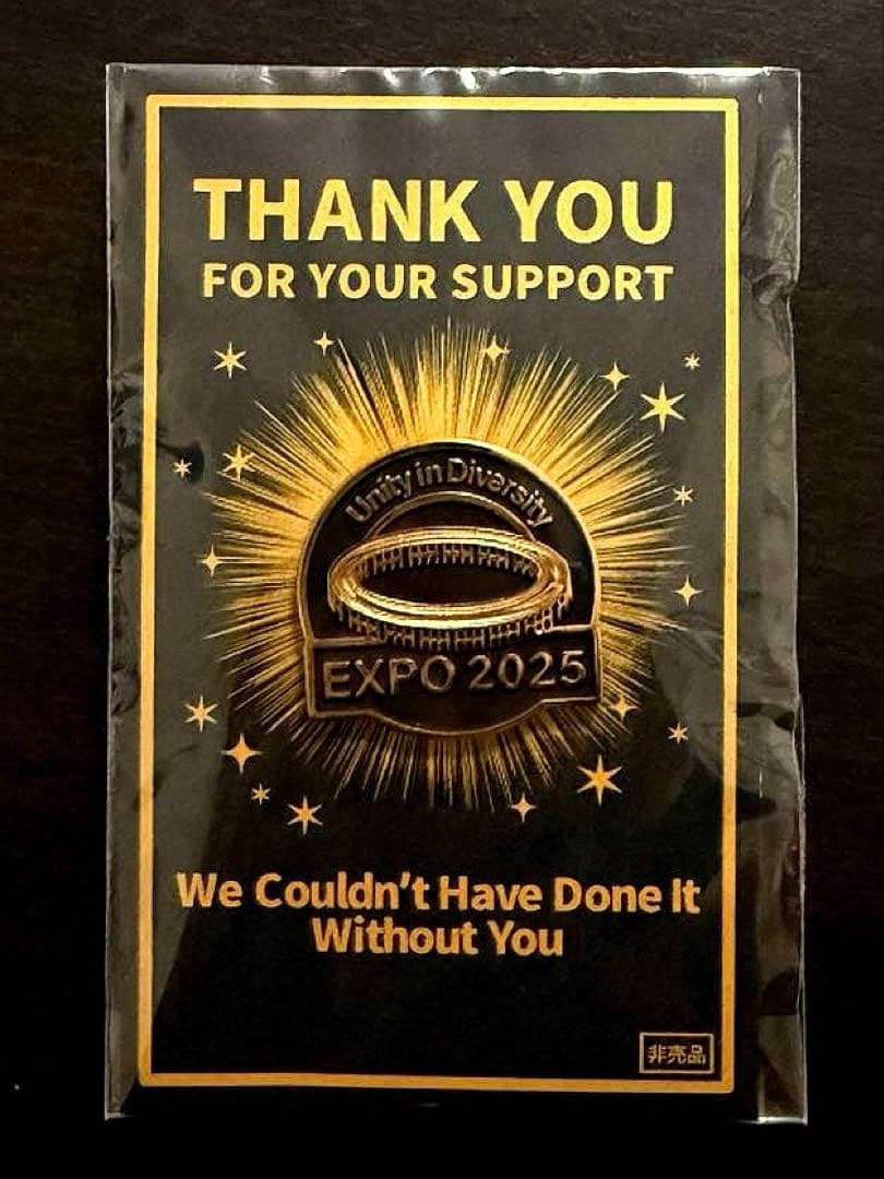 【非売品】EXPO2025大阪万博　大屋根リング　ピンバッチ