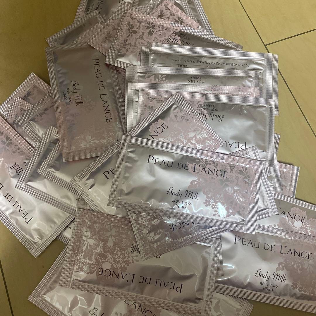 マルコ ボディミルク2本分のパウチ