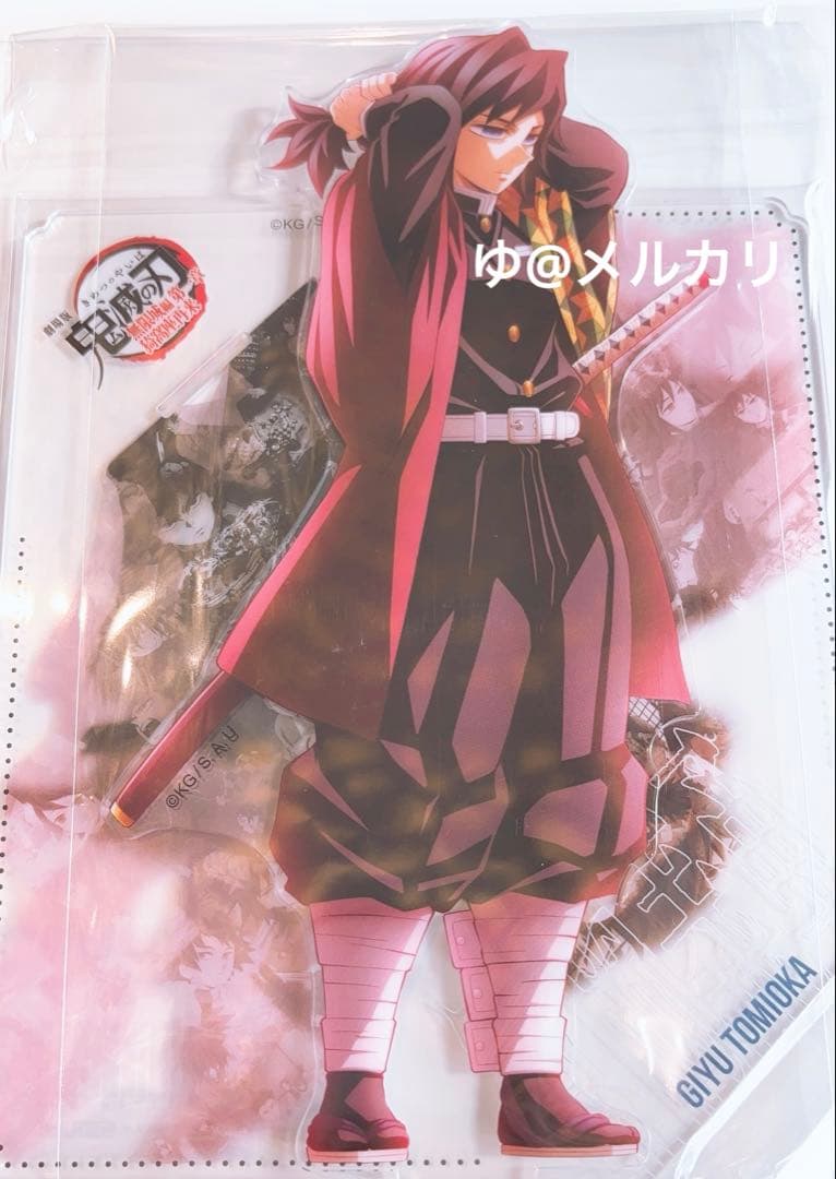 鬼滅の刃 戦支度イラストコラージュアクリルスタンド　冨岡義勇 鬼滅の刃 戦支度イラストコラージュ アクリルスタンド 冨岡義勇｜Yahoo