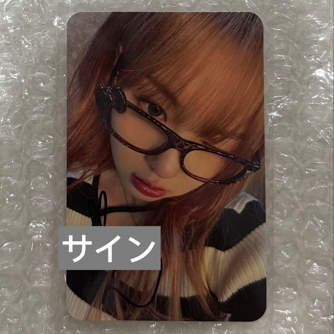 kep1er チェヒョン　当選者限定　サイン　トレカ