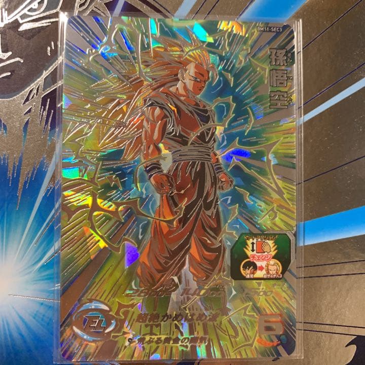 BM11-SEC3 孫悟空 スーパードラゴンボールヒーローズ SDBH BM11- SEC3 孫悟空 1枚の通販