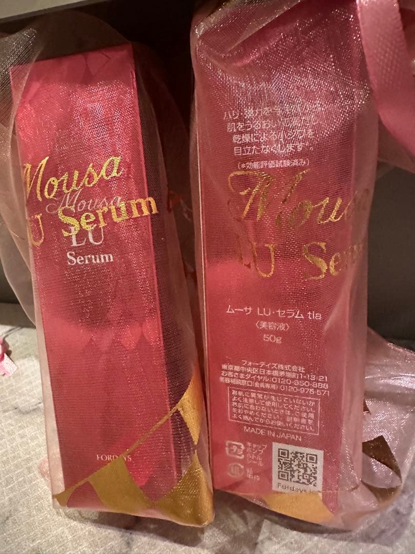 フォーデイズ　ムーサイオＬＵセラム2本