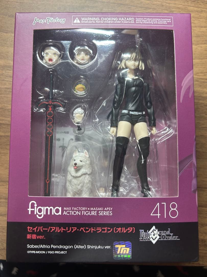 figma セイバーオルタ アルトリア・ペンドラゴン