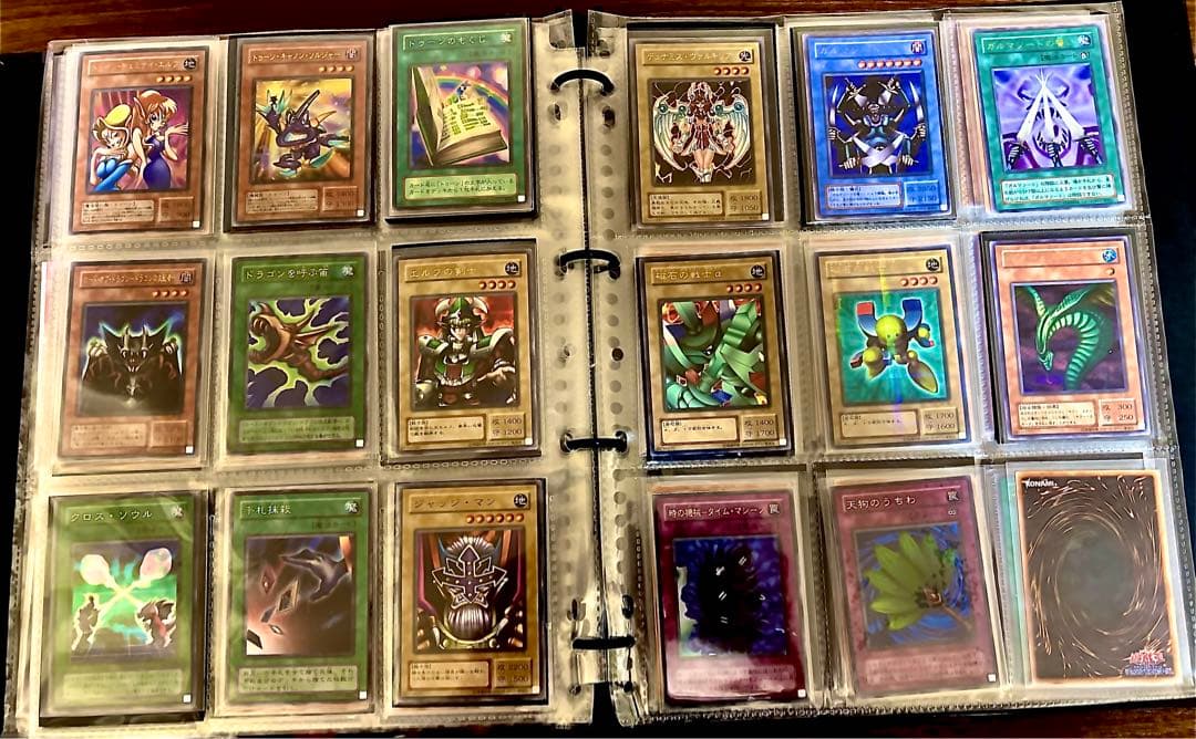 遊戯王初期2期のコレクション カオスソルジャー ゲートガーディアン