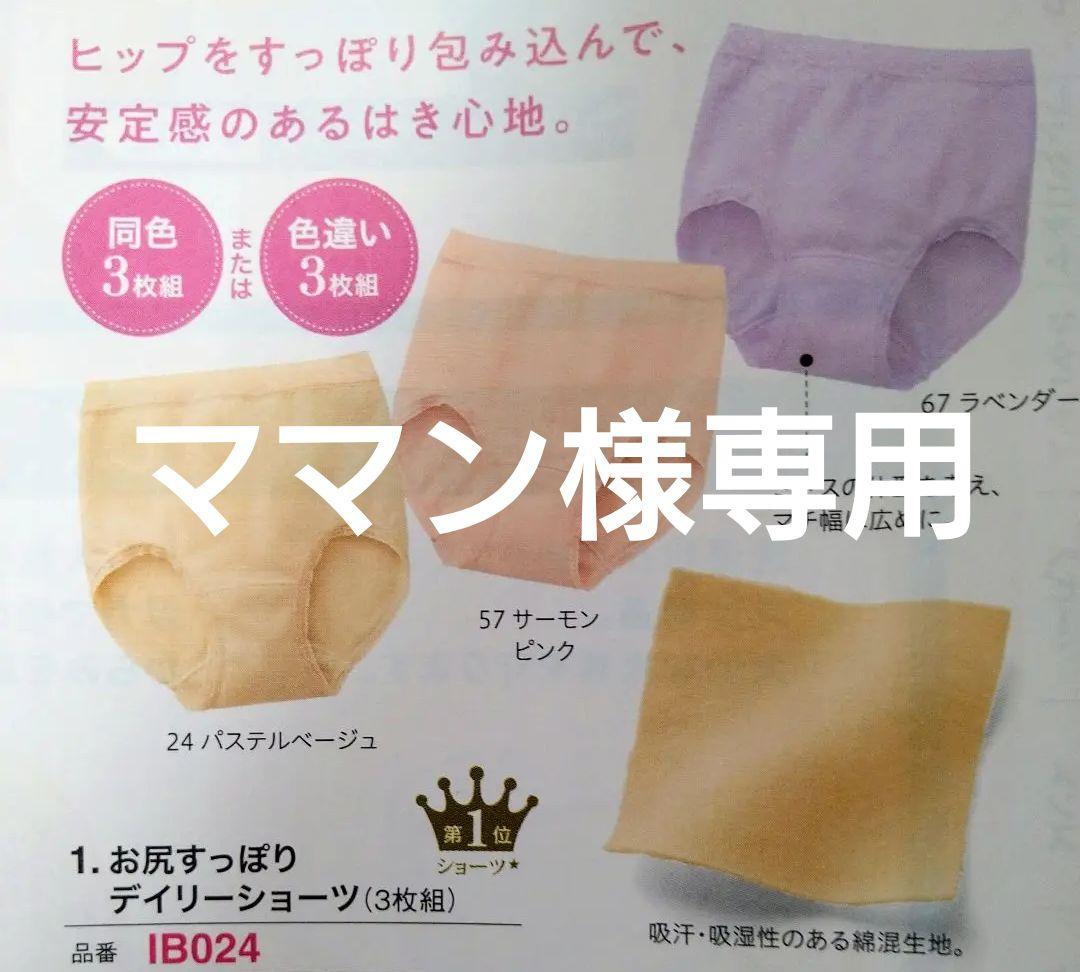 ママンさま専用 マルマン ダブロックファイル A4タテ 背幅38mm ブルー F948RS-02