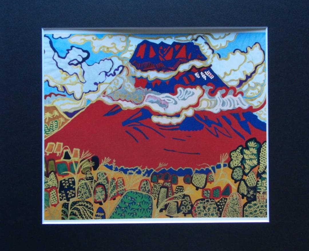 片岡 球子、【赤い富士】、大判、超希少画集・額装画、状態良好