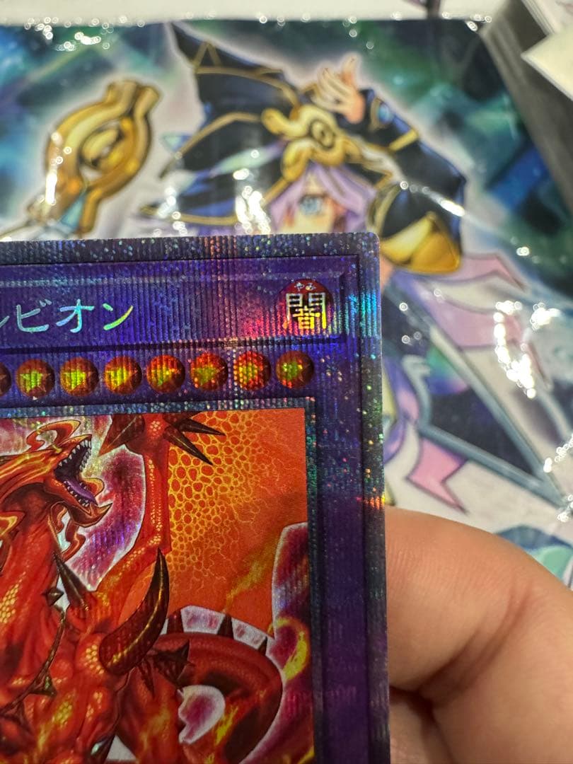 烙印竜アルビオン 烙印竜 アルビオン プリズマ プリシク 美品 - メルカリ