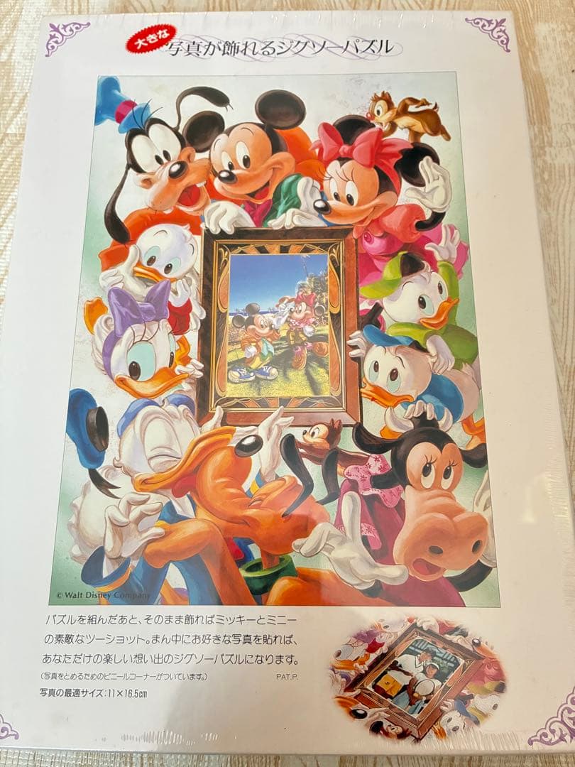 希少•新品未開封　大きな写真が飾れるジグソーパズル　780ピース　ディズニー 楽天市場】【引上品】◇希少品◇780ピースジグソーパズル『想い出の