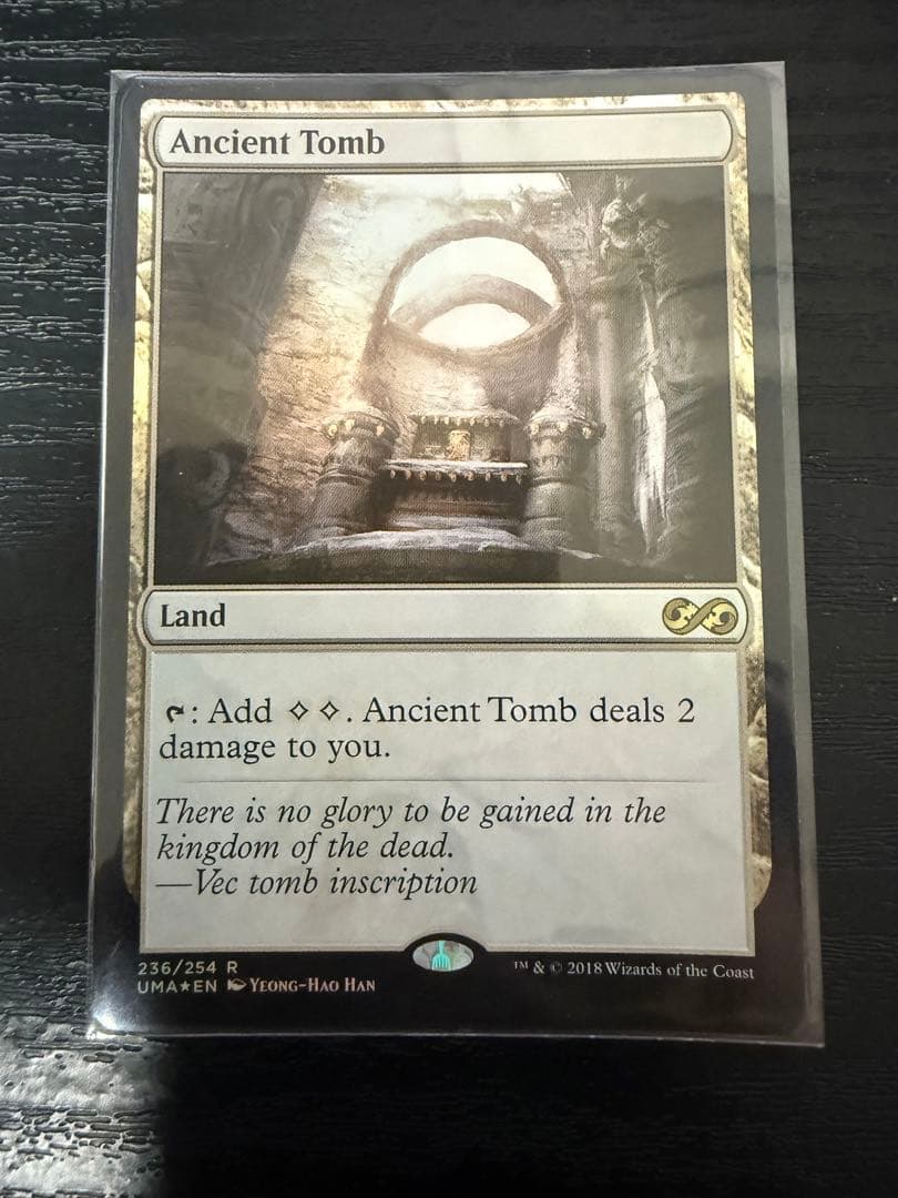 古えの墳墓　UMA 英語版　mtg 古の墳墓 foil