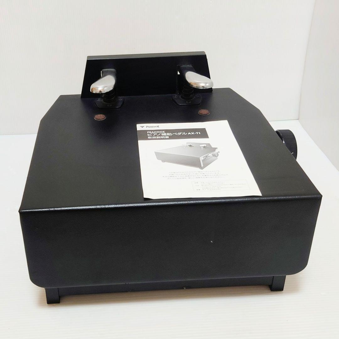 吉澤　PEACOCK ピアノ補助ペダル　AXーT1