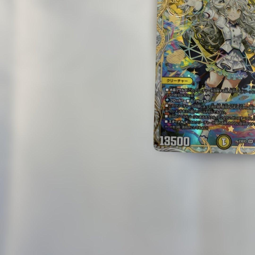 メルカリ便/丁寧梱包/即日発送】「俺獅」の頂天 ライオネル 金