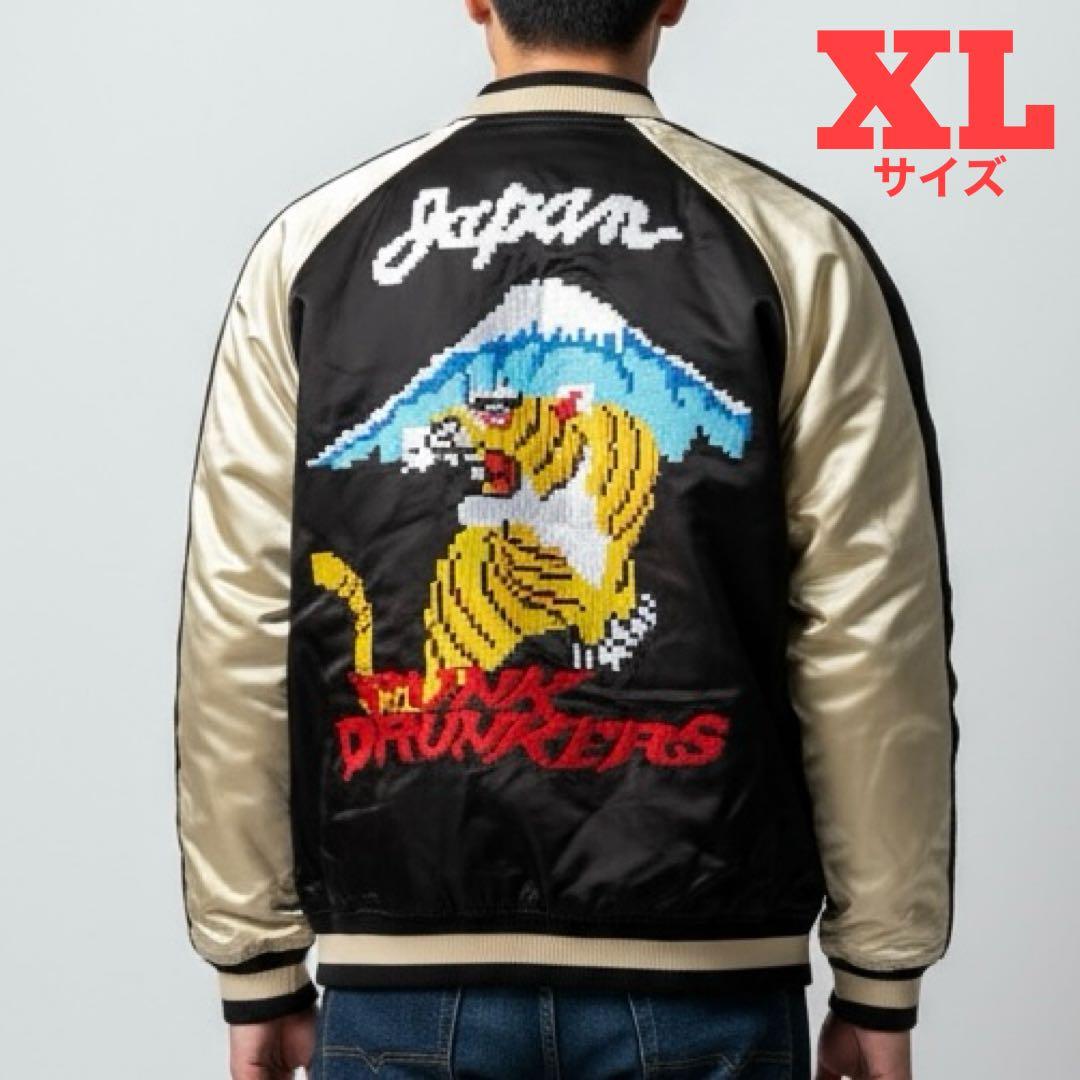 PUNK DRUNKERS スカジャン XL 予約商品】PUNK DRUNKERS (パンクドランカーズ)【［PDSxNONSENSE JP