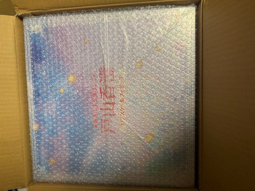 BangDream! 　[輝きに手を伸ばして] 戸山香澄1/7スケールフィギュア Craft Egg、「Craft Egg Store」で「バンドリ！ ガールズバンド