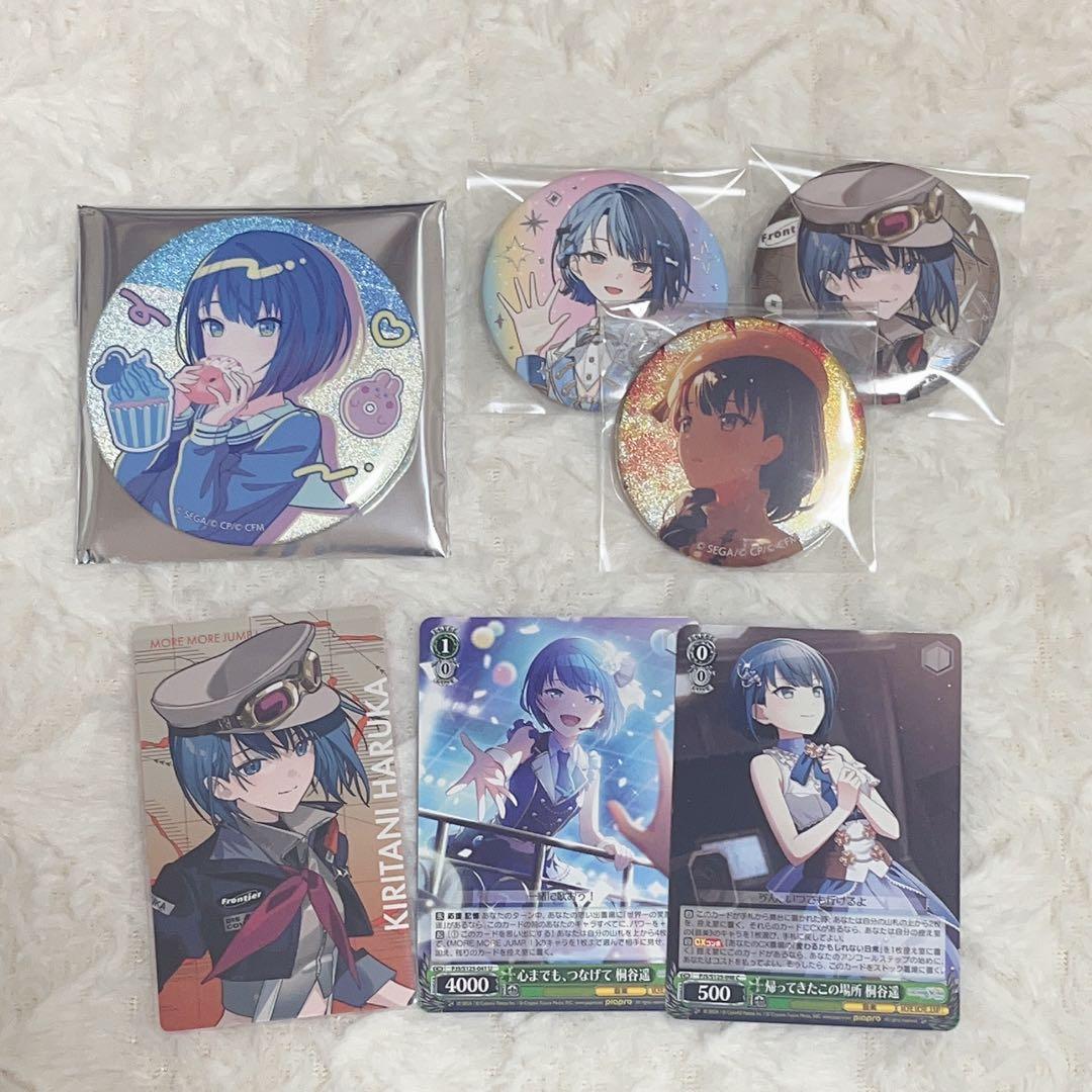 最終値下げ』桐谷遥 まとめ売り グリ缶 セカライ エピカ - メルカリ