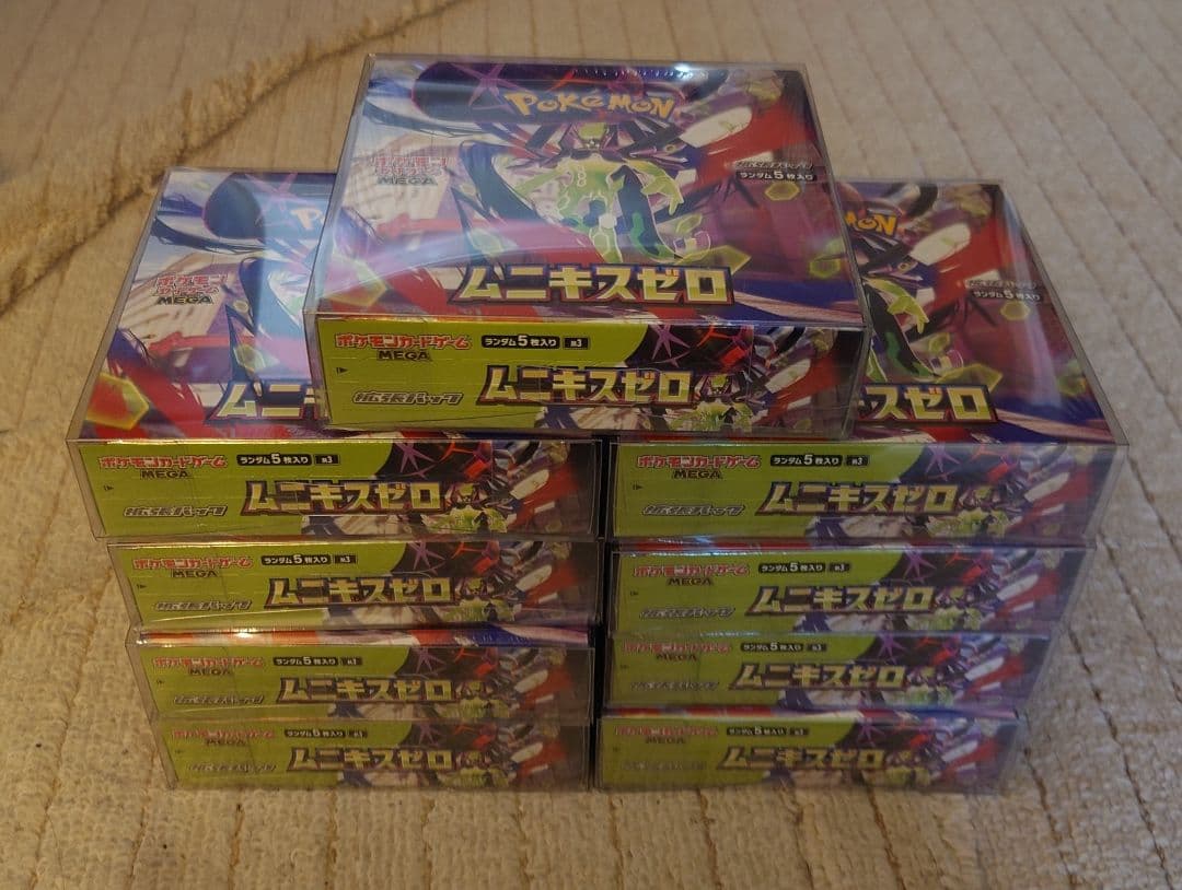 【未開封9box】ムニキスゼロ