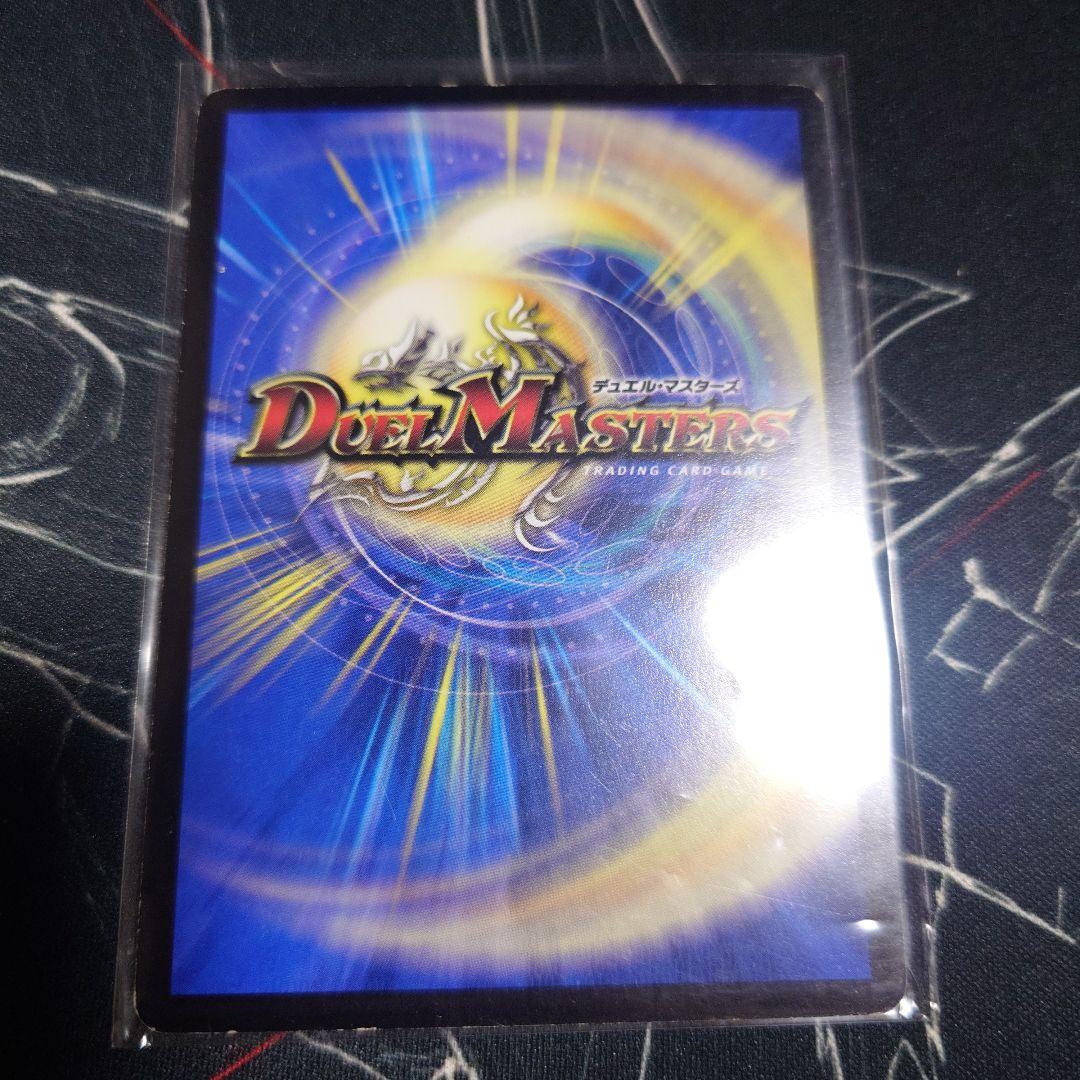 超竜ヴァルキリアス 初期 1枚 - メルカリ