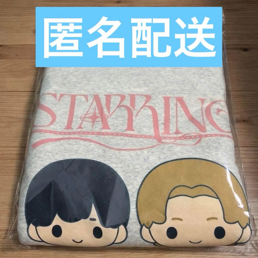 ルームウェア セット キンプリ STARRING POP-UP STORE - メルカリ