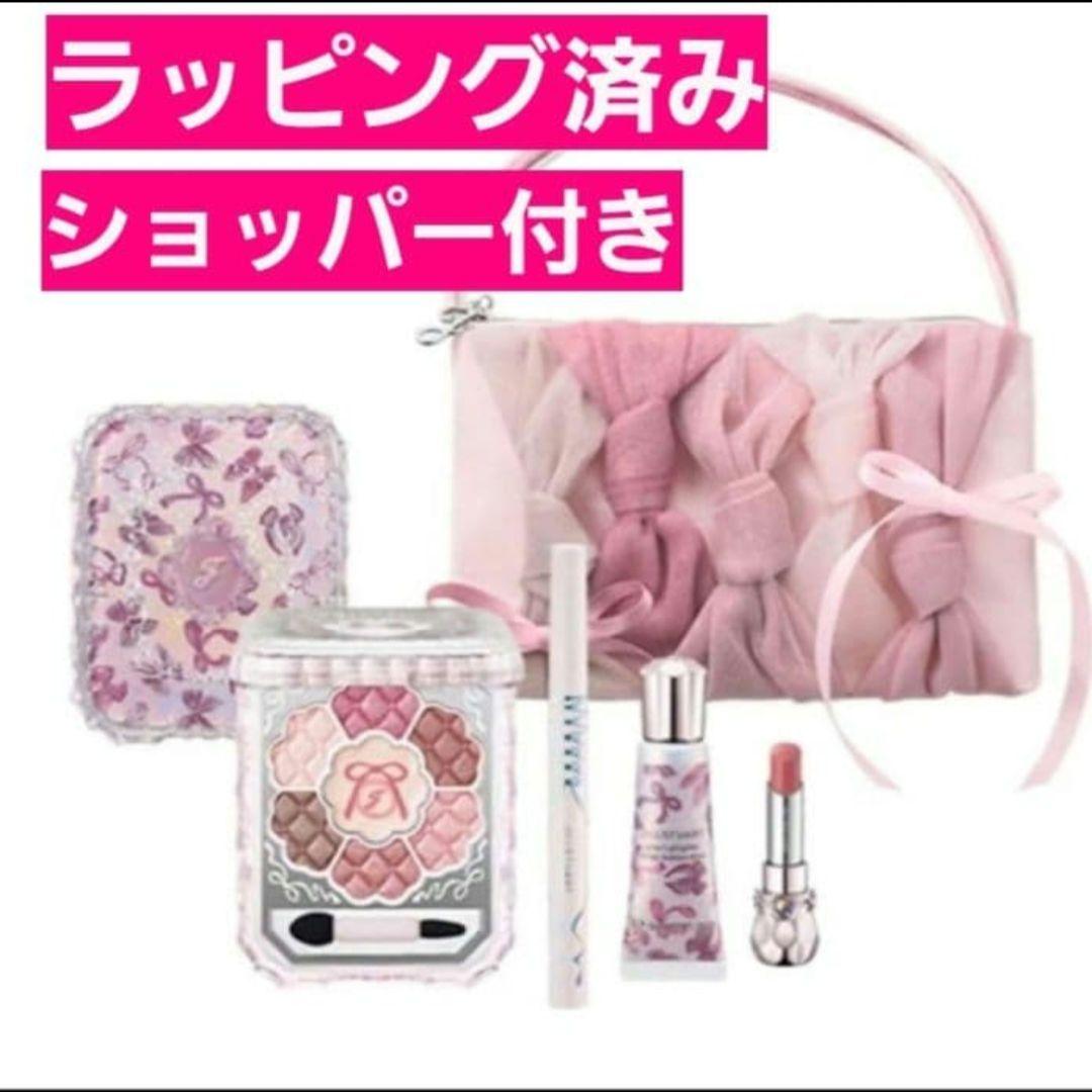 ジルスチュアート　クリスマスコフレ 2025 リボンファションショーコレクション