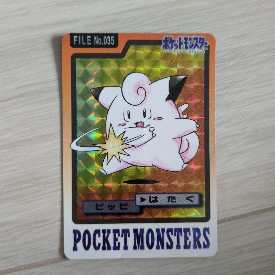 ポケモン カード ピッピ FILE No.035 - メルカリ
