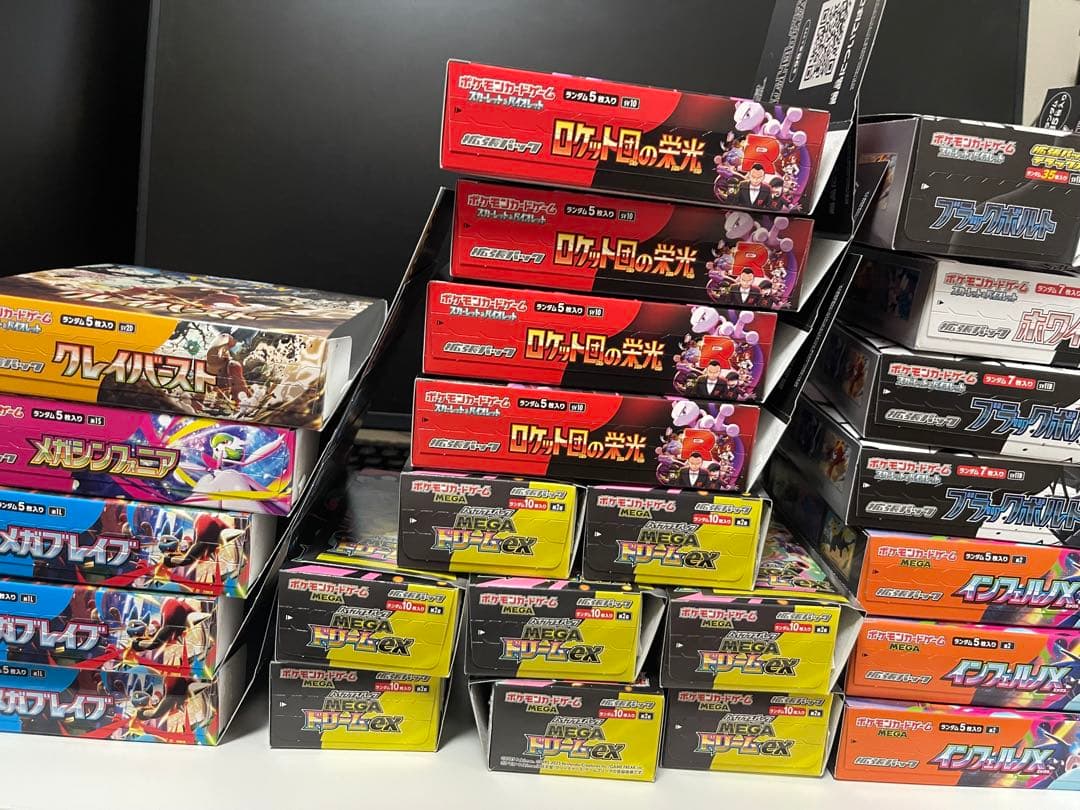 ポケモンカード インフェルノx など空箱 ぺりぺり付き14BOX分 インフェルノX 空箱14 ペリペリ付き まとめ売り - メルカリ