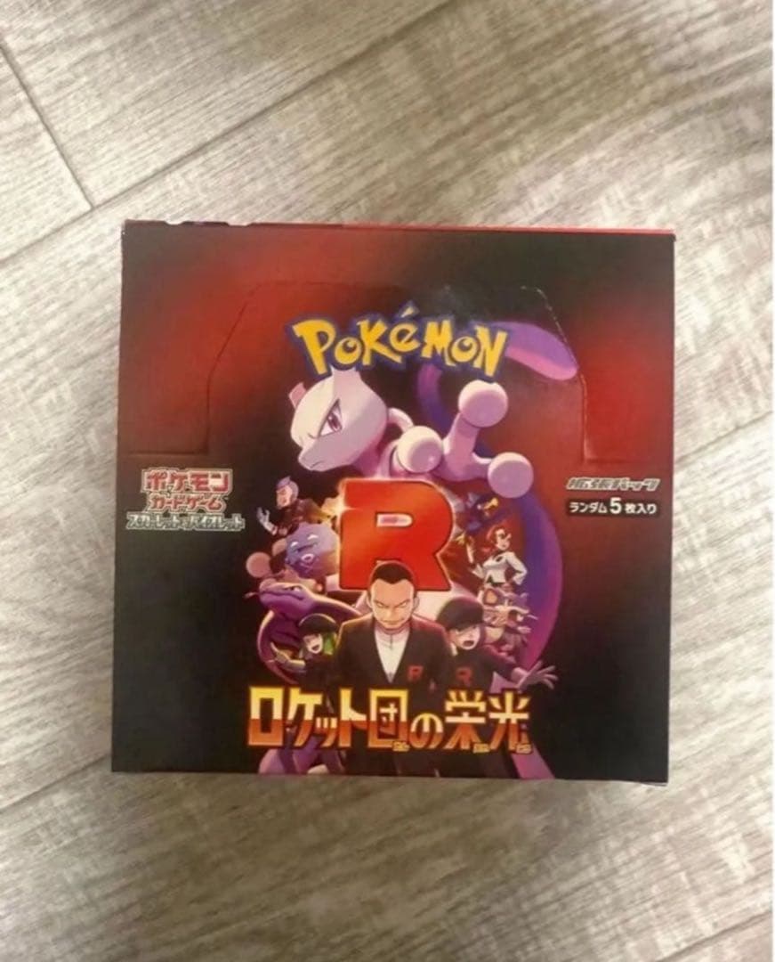 ロケット団の栄光　box シュリンクなし　ペリペリなし ロケット団の栄光 box シュリンクなし ペリペリなし - メルカリ