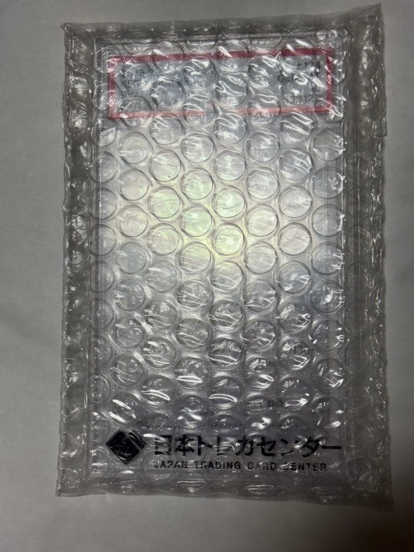 レシラムex PSA10