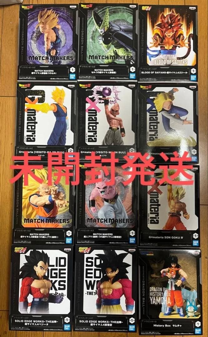 ドラゴンボール　プライズ　フィギュア　まとめ