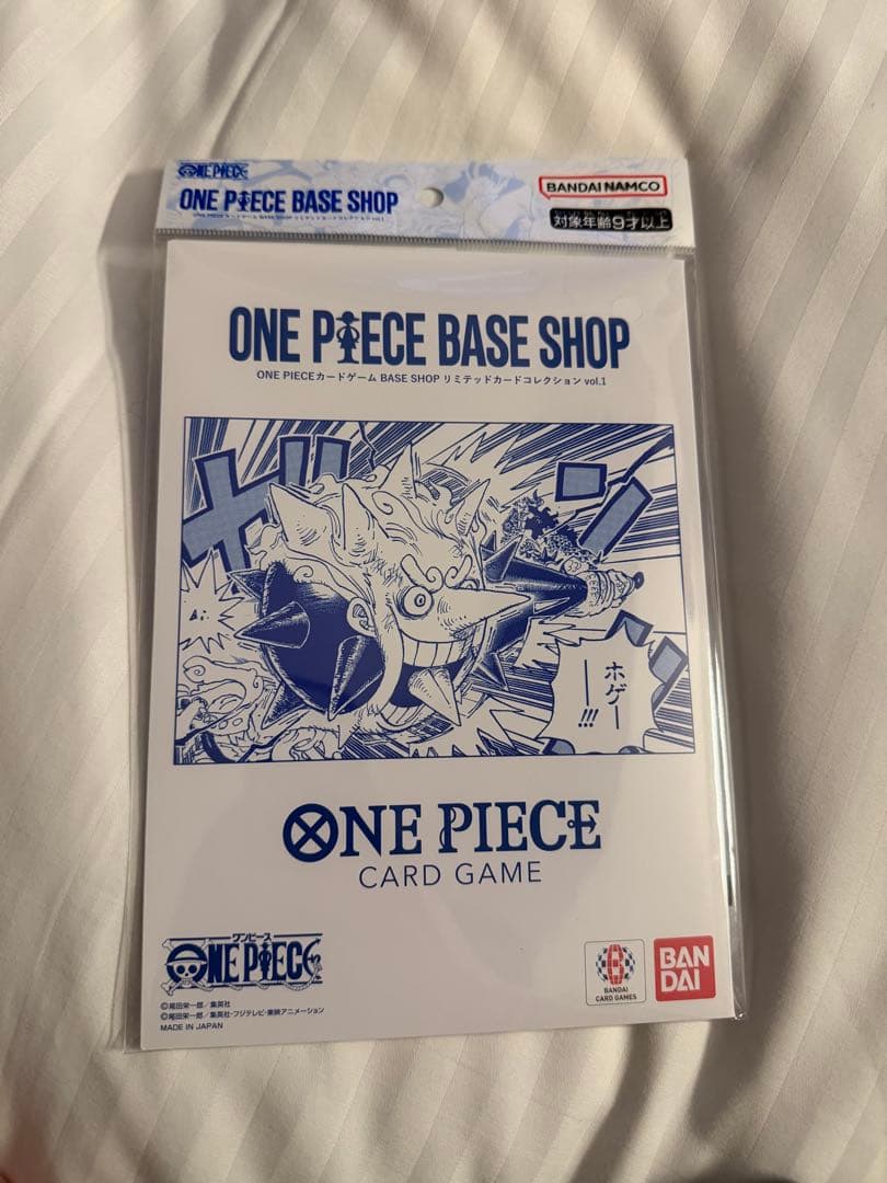 ONE PIECE BASE SHOPリミテッドカードコレクション vol.1