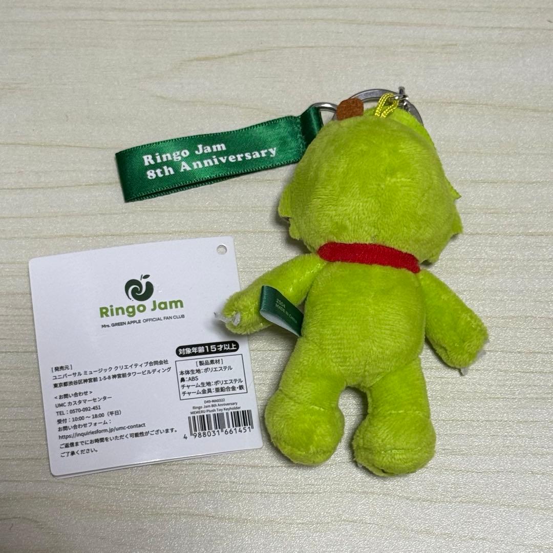Mrs. GREEN APPLE メメル キーホルダー - メルカリ