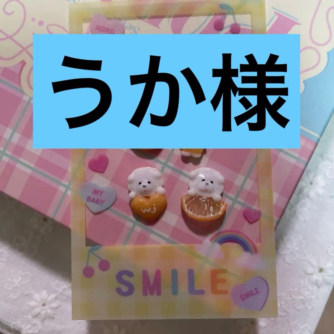 3dネイルパーツ 3dネイル ネイル ミニチュア ビションフリーゼ 誕生日