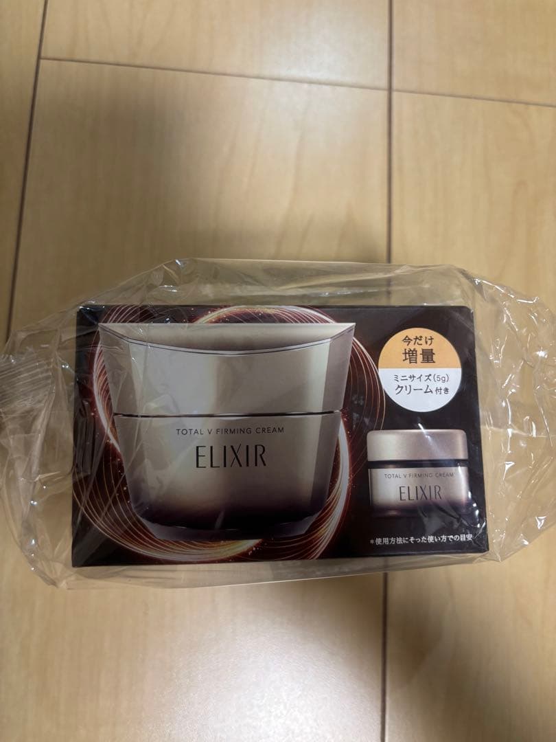 ELIXIR トータルVクリーム 本体　増量　新品未開封