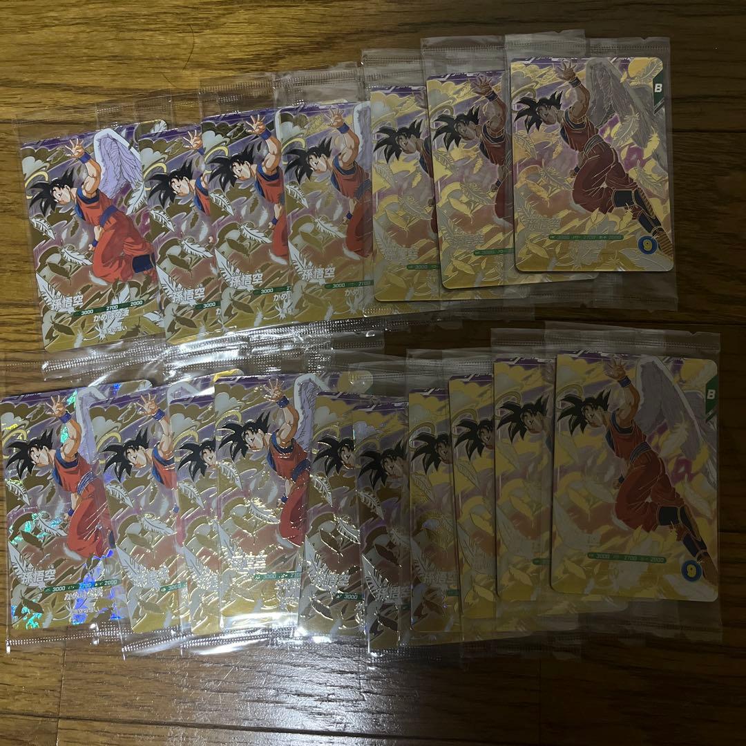 ドラゴンボールスーパーダイバーズ GDR SDVP-020 天使 孫悟空　17枚