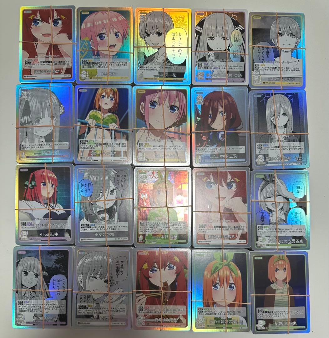 五等分の花嫁カードゲーム 大量 まとめ 約2000枚 五等分の花嫁 カードゲーム｜ブシロード オンラインストア