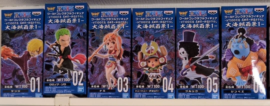 ワンピース　ワーコレ　大海賊百景　6点セット