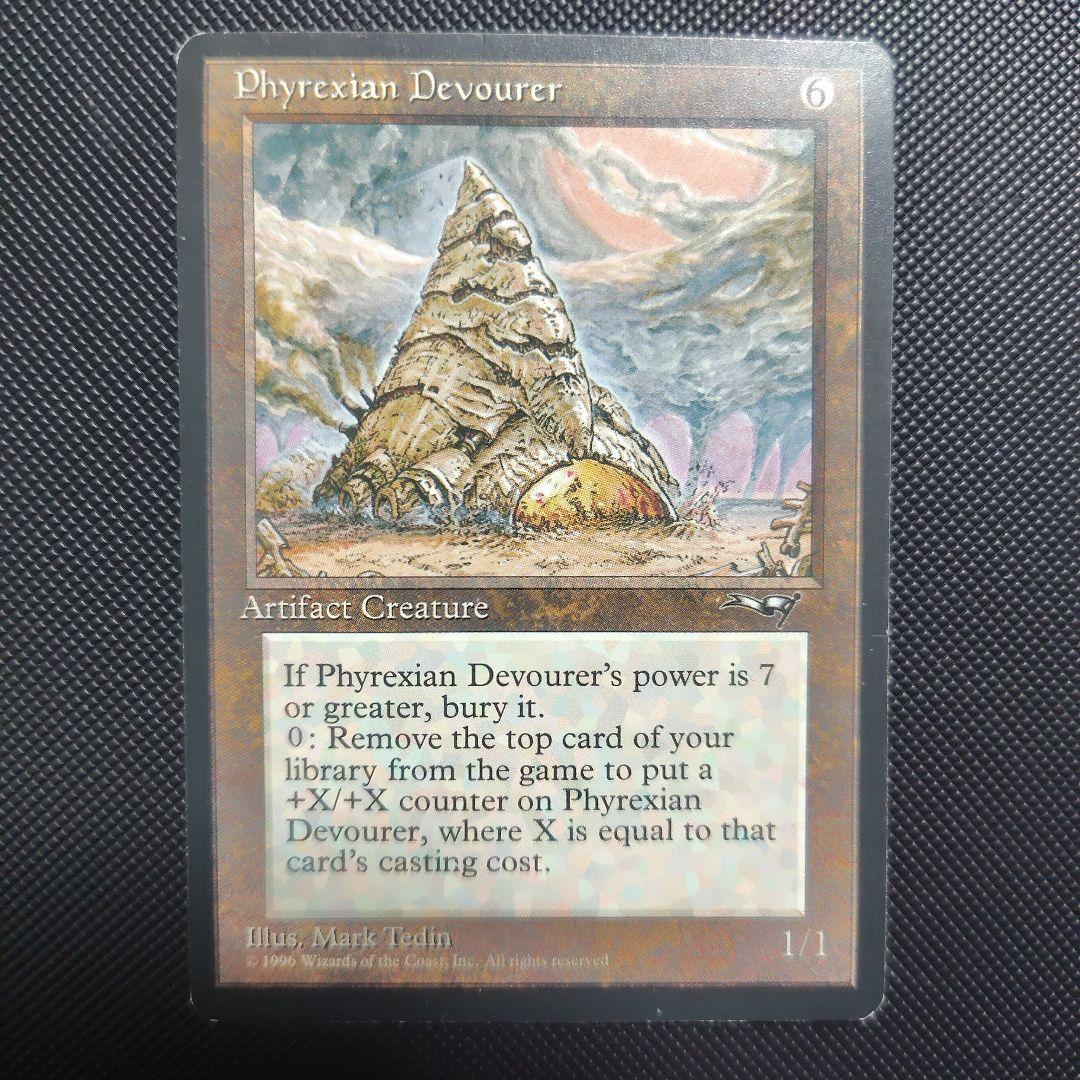 Phyrexian Devourer　1枚 MTG Phyrexian Devourer - メルカリ
