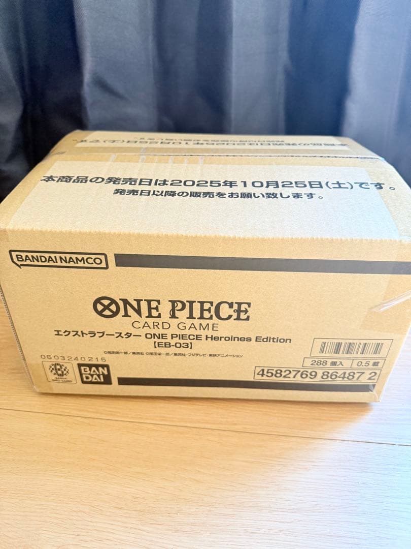 【新品未開封】ワンピースカード ヒロインズエディションEB-03 1カートン