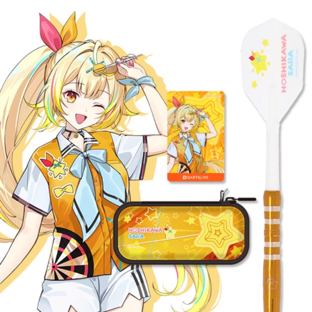 新品未開封❗️ダーツセット(ダーツライブカード付き) 星川サラ