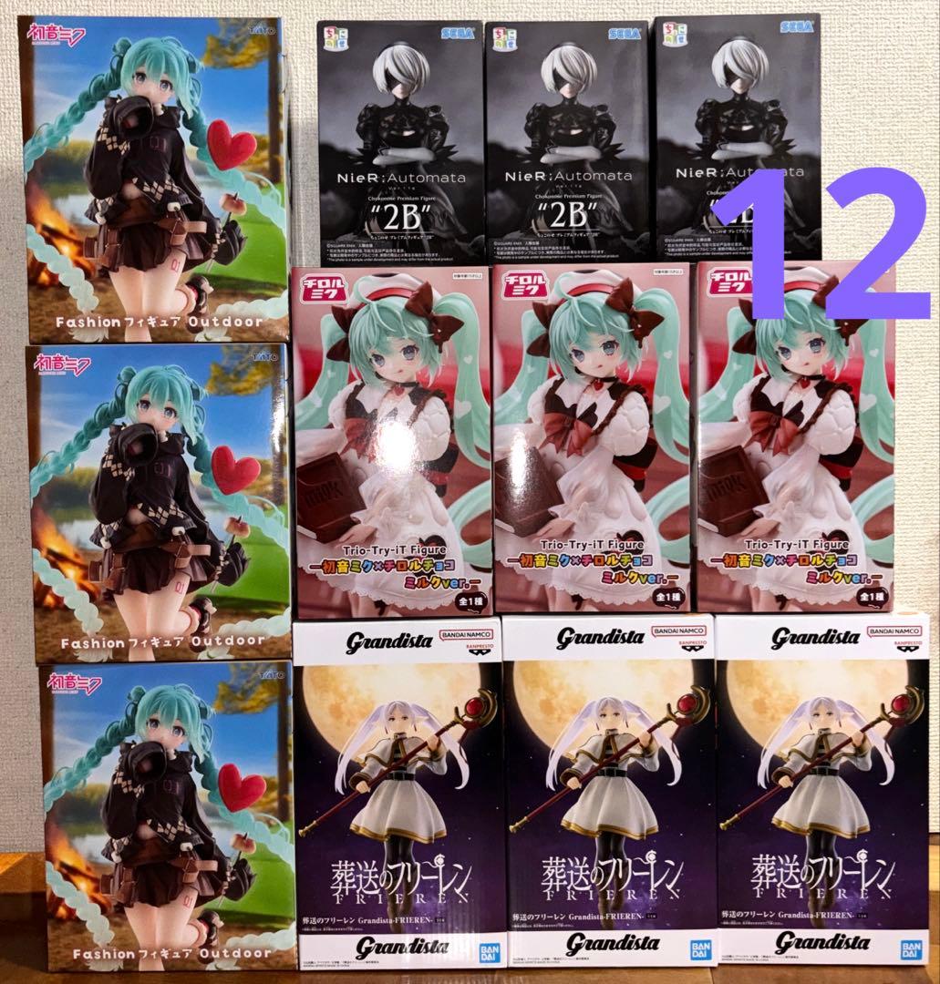 初音ミク fashion チロルチョコ 葬送のフリーレン 2B 　12点