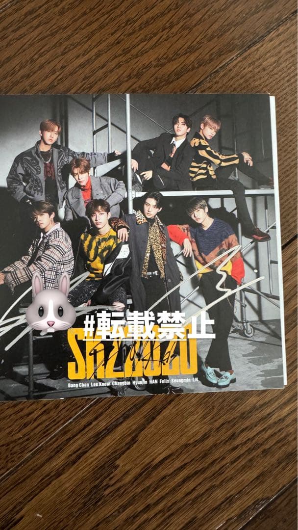 SKZ2020 リノハン 直筆サイン