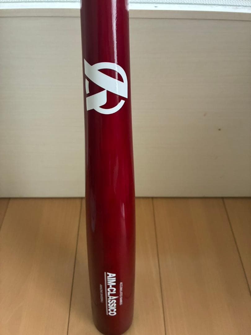 【Amazing】エイムクラシコ/竹バット 84㎝/890g