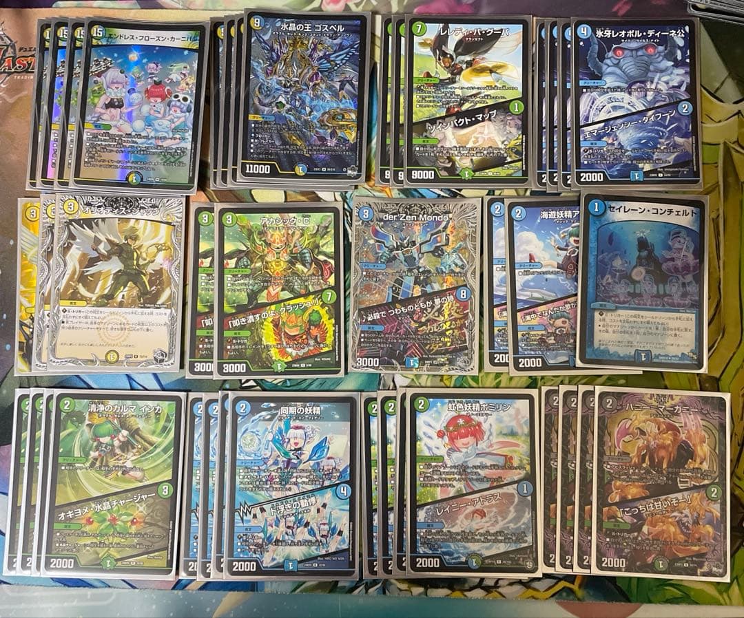 トリーヴァゴスペルデッキ