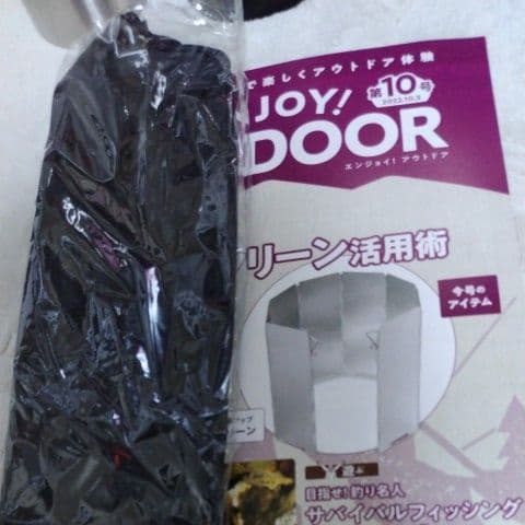 エンジョイアウトドア　冊子付き 10点　全て完全新品未使用