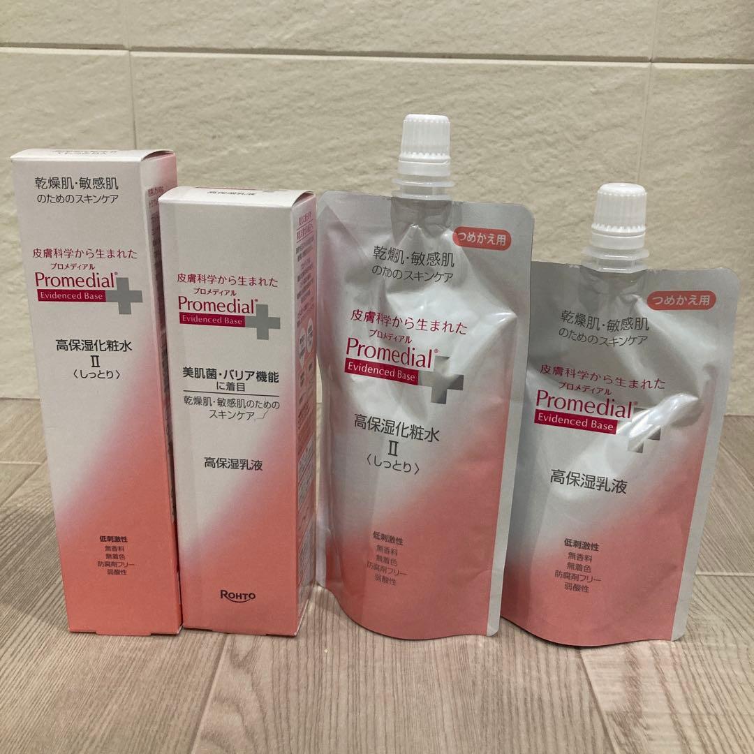 Promedial 4点セット