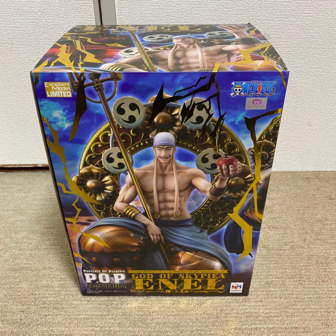 ワンピース　エネル　maximum フィギュア