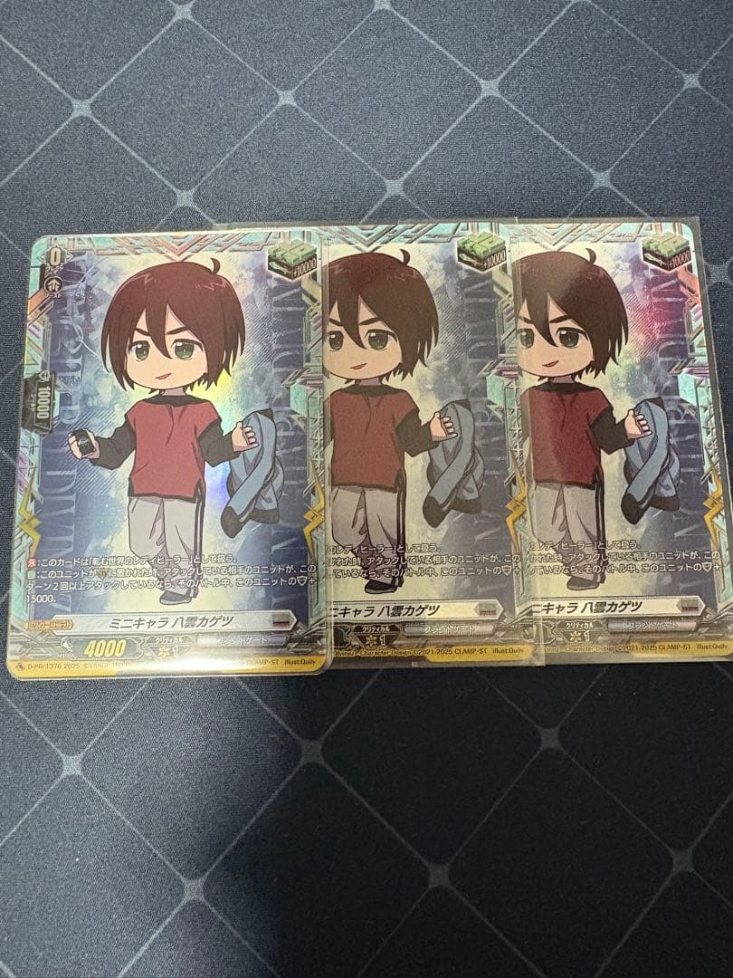 ヴァンガード 八雲カゲツ カウンターヒールトリガー fr 3枚